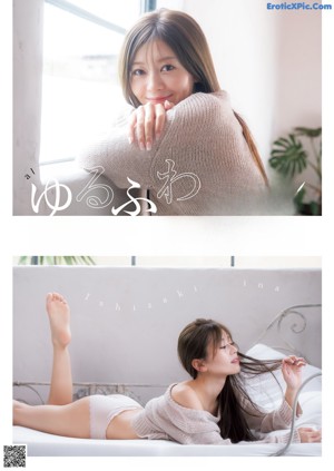 A woman sitting on a bed wearing a beige sweater.