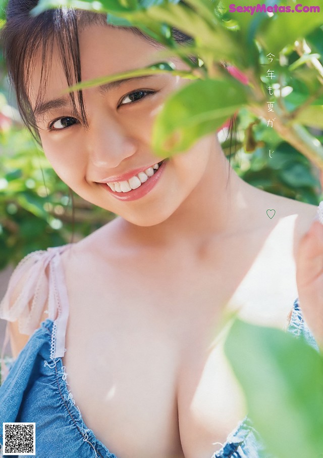 Yuno Ohara 大原優乃, Young Animal 2019 No.14 (ヤングアニマル 2019年14号) No.d4fe21