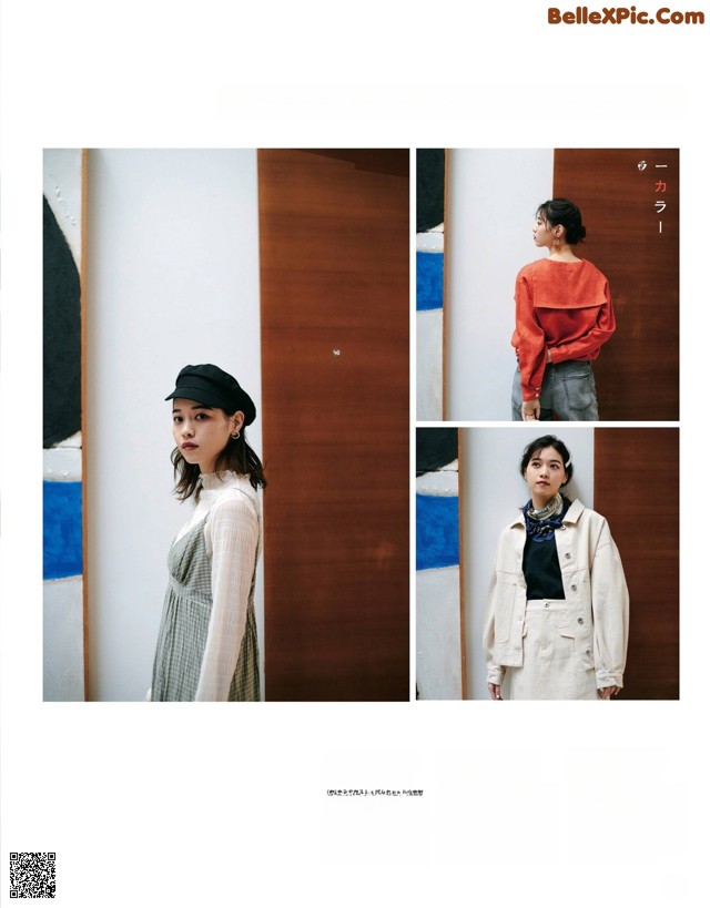 Nanase Nishino 西野七瀬, aR (アール) Magazine Non-no 2021.06 No.c0b1bd