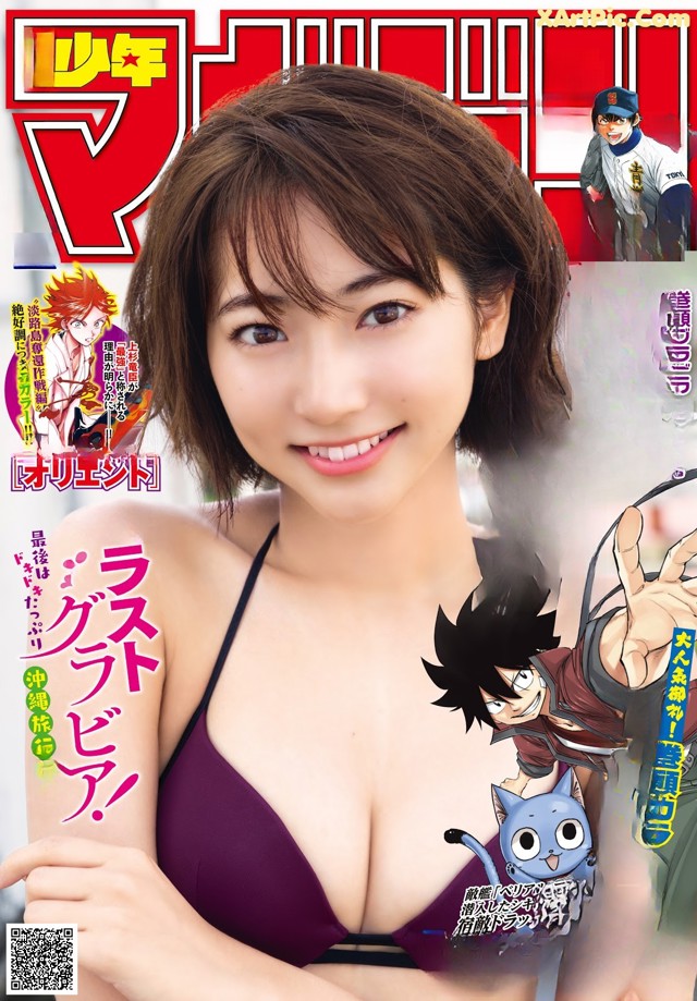 Rena Takeda 武田玲奈, Shonen Magazine 2019 No.51 (少年マガジン 2019年51号) No.4d5c89