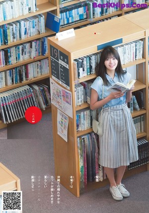 Hono Tamura 田村保乃, Shonen Sunday 2021 No.38 (週刊少年サンデー 2021年38号)