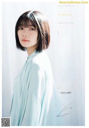 Karin Fujiyoshi 藤吉夏鈴, Ten Yamasaki 山﨑天, Shonen Magazine 2021 No.01 (週刊少年マガジン 2021年01号)