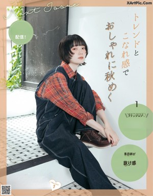 Haruka Murahama 村濱遥, MER メル 2022年12月号