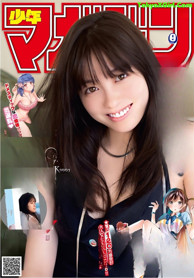 Kanna Hashimoto 橋本環奈, Shonen Magazine 2019 No.09 (少年マガジン 2019年9号) No.bd7ba9