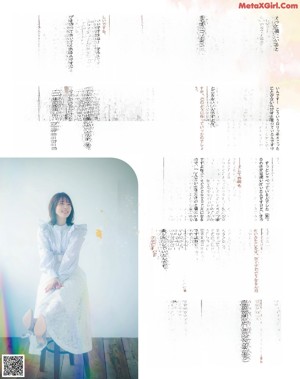 A magazine spread with a woman sitting on a couch.