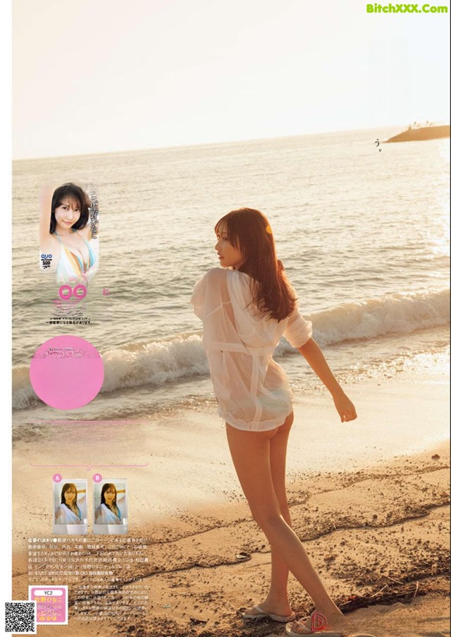 Hinako Sano 佐野ひなこ, Young Champion 2023 No.02 (ヤングチャンピオン 2023年2号) No.960f3e