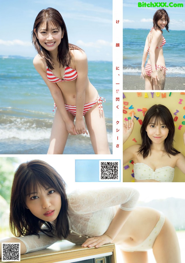 Mayumi Shiraishi 白石まゆみ, Young Magazine 2021 No.43 (ヤングマガジン 2021年43号) No.9dc9b6